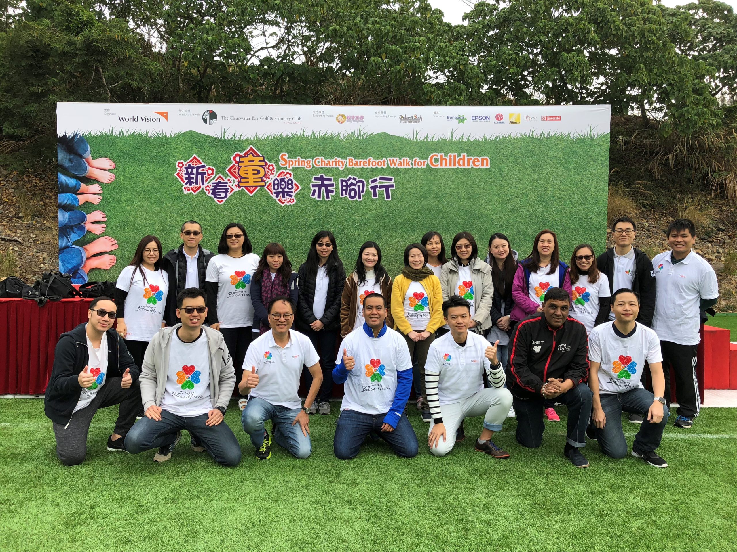 QI Hong Kong Staff volunteer at Spring Charity Barefoot Walk